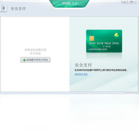 卡巴斯基pure3.0授权文件_key文件授权怎么爆破_linux文件授权递归