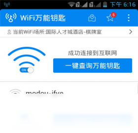wifi2016年版_韩版两天一夜下载_两天一夜韩版2014