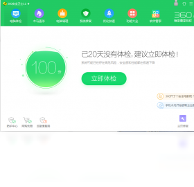 奇虎360 搜索引擎招聘客服_奇虎360安全卫士使用方法修复漏洞_奇虎360搜索引擎