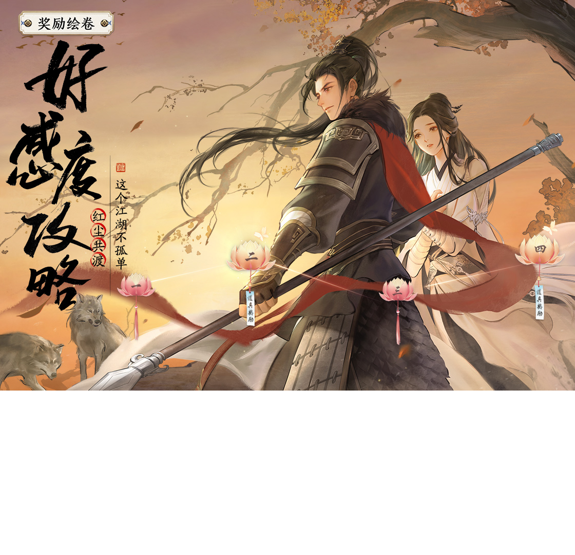 重燃武侠魂，热血江湖sf谱写你的江湖传奇