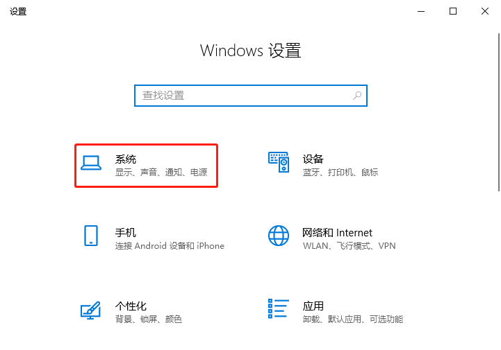 Windows 10如何关闭剪贴板历史记录 腾讯电脑管家官网