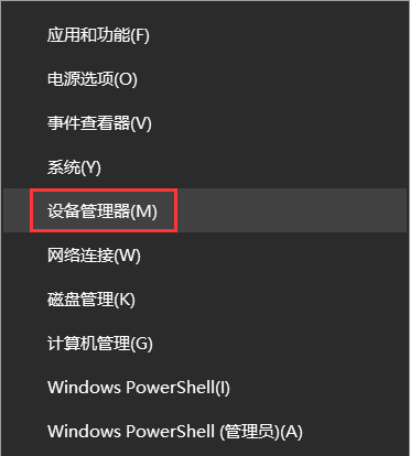 顯卡適配器有感嘆號_服務器網絡適配_網絡適配器里有感嘆號