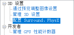 最新nds模拟器下载|在 PC 上玩神奇宝贝游戏的 7 款最佳任天堂 DS 模拟器