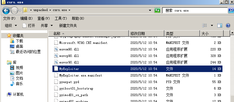 比特币挖木马疯狂赚钱 僵尸网络获利超300万元