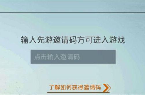 Pubg Mobile 体验服邀请码获取方法 官方公告 腾讯网游加速器