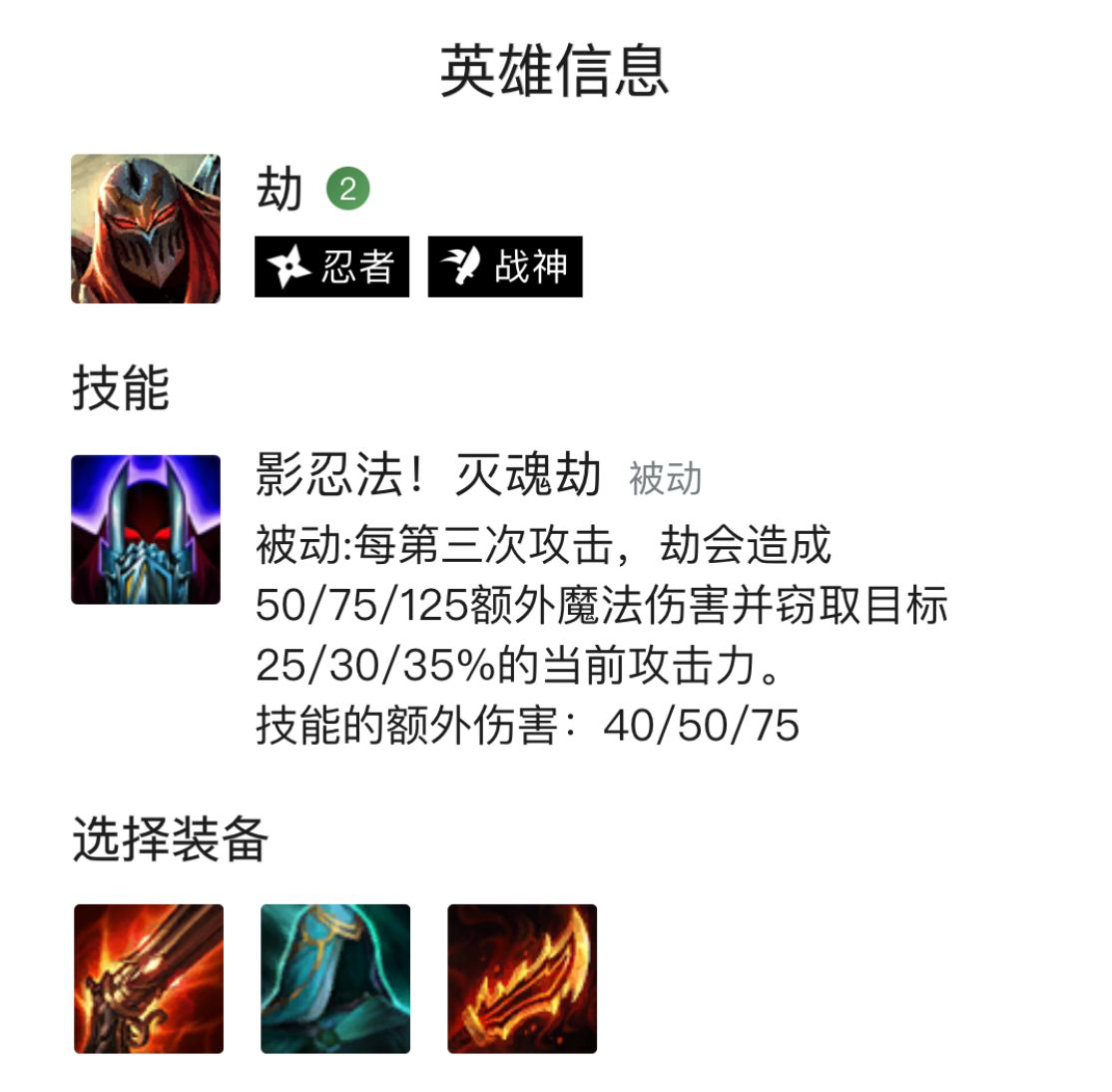 s4.5版本首周阵容强度回顾 永恒之森强势登顶