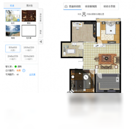 什么软件可以自己设计装修方案 7DBCC5438C2F39368C593B50A4C9B5DD0134EB74.png