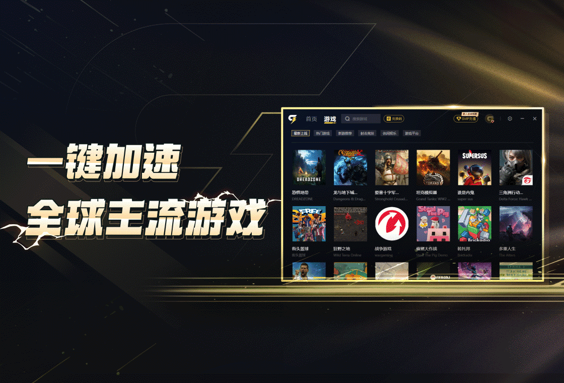 陈思远百里挑一