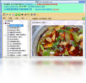 B3EFA41D9DEC8F1B9860DB07E6CD1E98F36B3655_s.png
