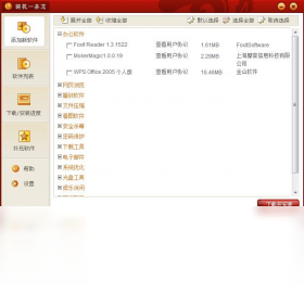 B702B025A600B970CAE95ED9BFDBED2B528EEE55.png